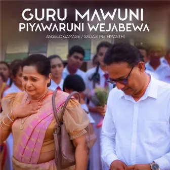 Guru Mawuni Piyawaruni Wejabewa by Angelo Gamage