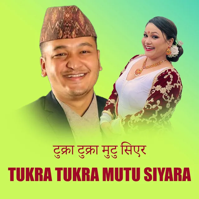 Tukra Tukra Mutu Siyara