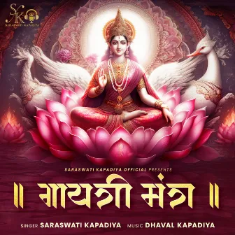 Gayatri Mantra by Saraswati Kapadiya