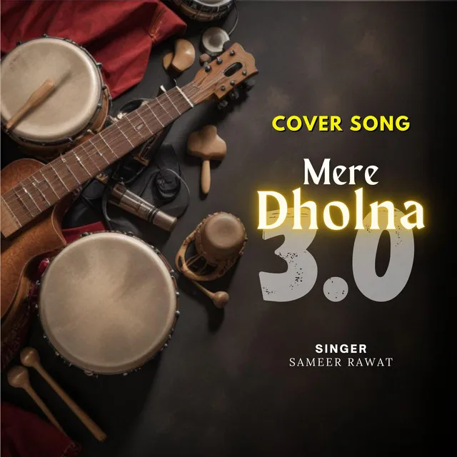 Mere Dholna (Ami Je Tomar) - Unplugged