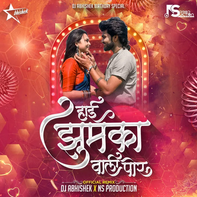 Hai Jhumka Vali Por (feat. Vinod Kumavat)