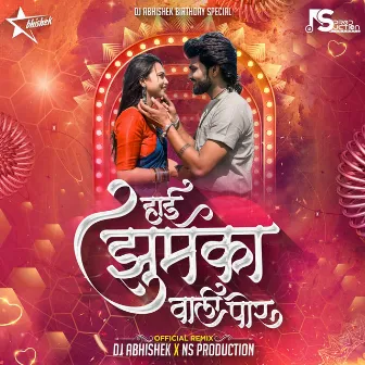 Hai Jhumka Vali Por (feat. Vinod Kumavat) by NS Production