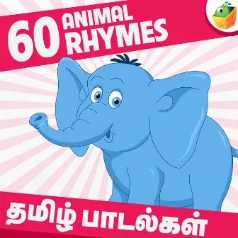 Super 60 Animal Rhymes by Surmukhi Raman