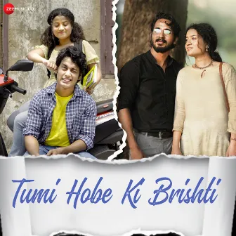 Tumi Hobe Ki Brishti by Akash Dasgupta