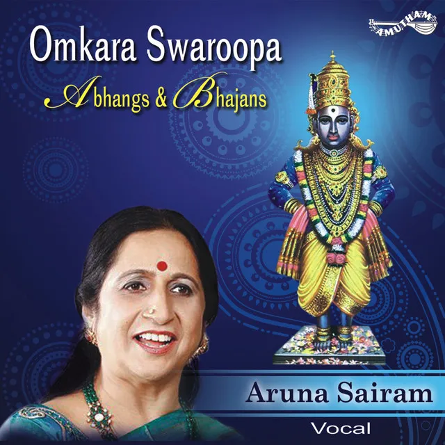 Omkara Swaroopa