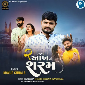 2 Aakh Ni Saram by Mayur Chhala