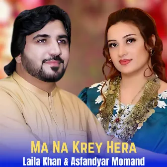 Ma Na Krey Hera by Asfandyar Momad