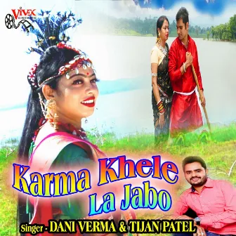 Karma Khele La Jabo by Tijan Patel