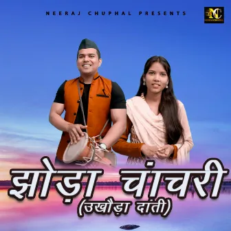 Ukhoda Danti by Nitesh Bisht