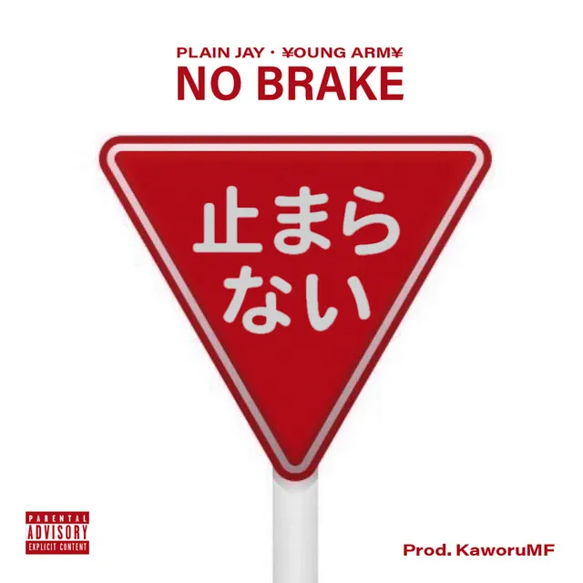 No Brake