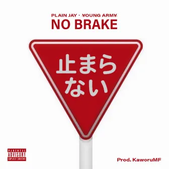 No Brake by Young Army