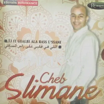 Li FI Gualbi Ala Rass Lsani by Cheb Slimane