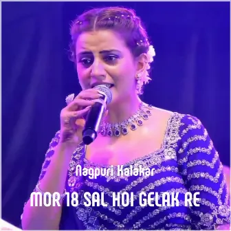 Mor 18 Sal Hoi Gelak Re by Nagpuri Kalakar