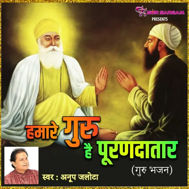 Hamare Guru Hai Poorandaatta