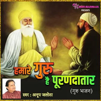 Hamare Guru Hai Poorandaatta by Anup Jalota