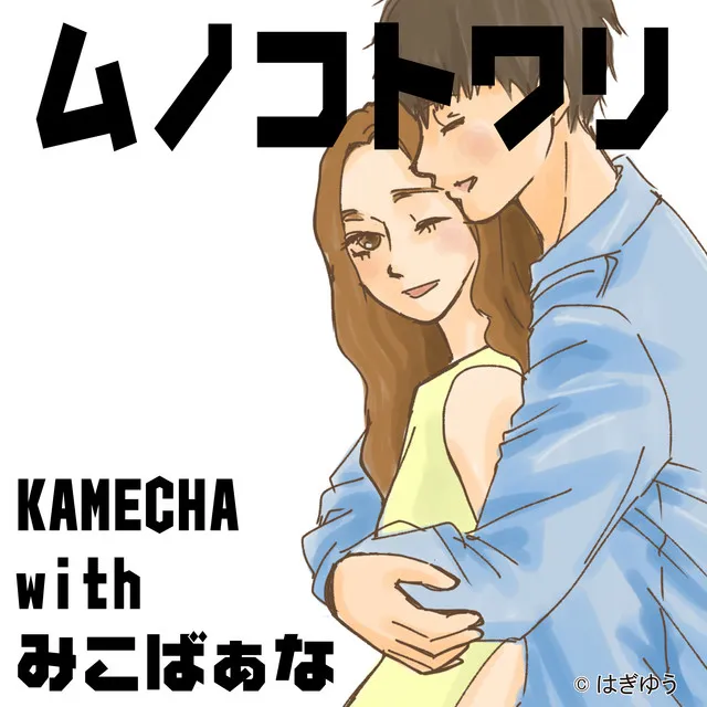 KAMECHA