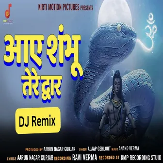 Aaye Shambhu Tere Dwar Dj Remix by Alaap gehlot