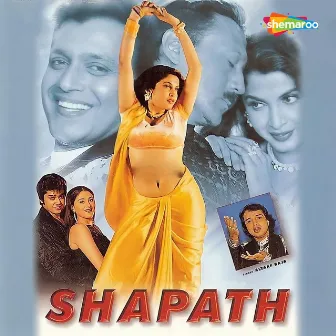 Shapath by Unknown Artist