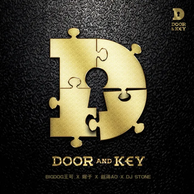 Door and Key