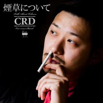 Talk About Tabacco by CRD