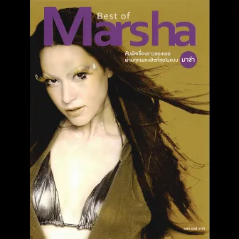 Best Of Marsha by Marsha