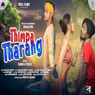 Thimpa Tharang by Swapan