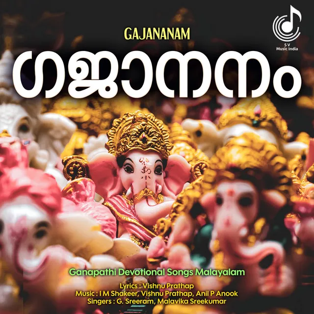 Ganapathi Deva from "Gajananam"