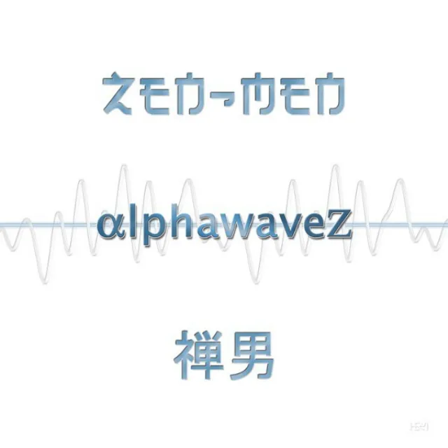 Alphawavez