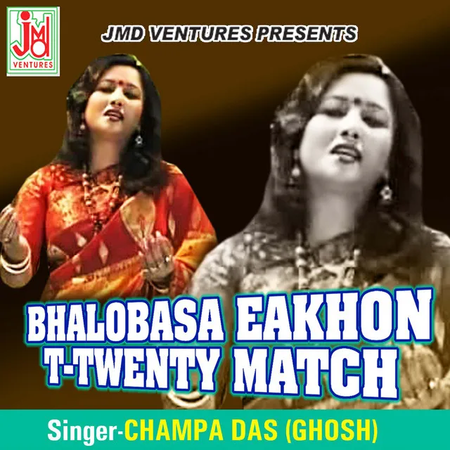 Bhalobasa Eakhon T-Twenty Match (Bengali)