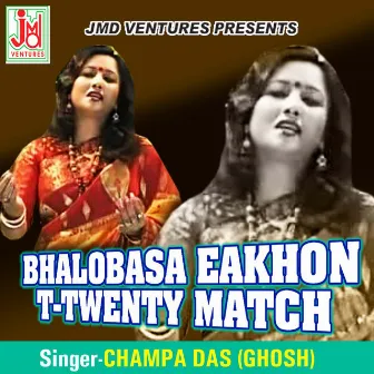 Bhalobasa Eakhon T-Twenty Match (Bengali) by Champa Das(Ghosh)