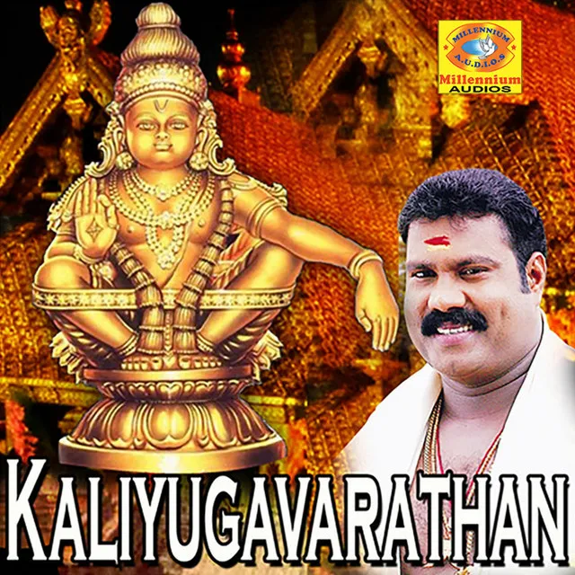 Kaliyugavarathan