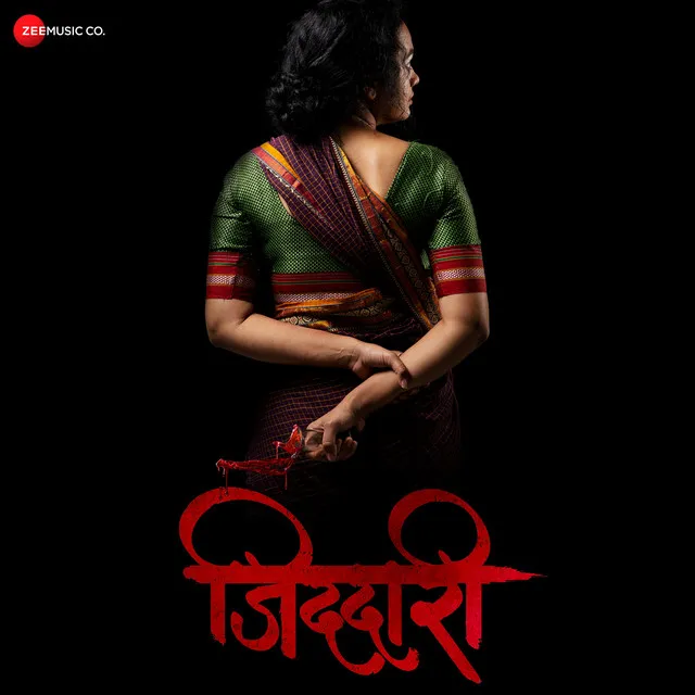 Jiddari - Title Track