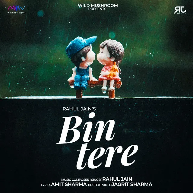 Bin tere