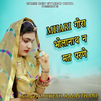 Mhari Gora Bholenath Ne Mat Parne by Mukesh Rajasthani