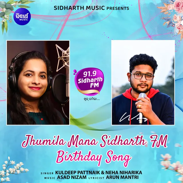 Jhumila Mana Sidharth FM Birthday Song