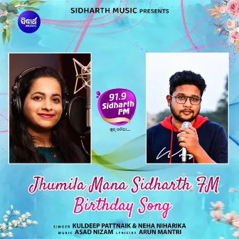 Jhumila Mana Sidharth FM Birthday Song by Neha Niharika