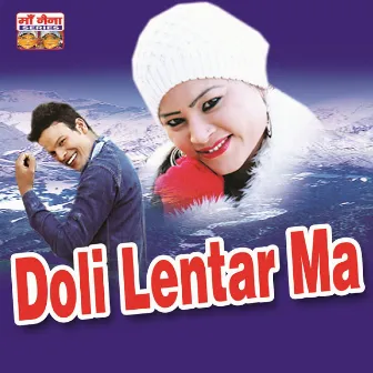 Doli Lentar Ma by Girish Bhatt