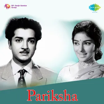 Pariksha (Original Motion Picture Soundtrack) by M. S. Baburaj