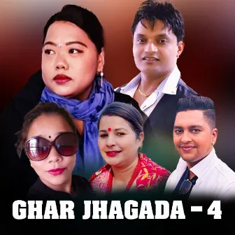 Ghar Jhagada-4 by Yagya Sapkota