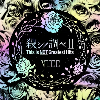 殺シノ調べⅡ This is NOT Greatest Hits / Koroshi No ShirabeⅡ This is NOT Greatest Hits by MUCC