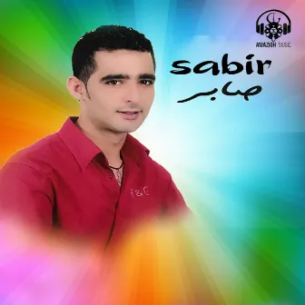 Wa Oufir Minra Khadmagh by Saber