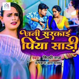 Jani Sarkai Piya Sadi by Pankaj R Yadav