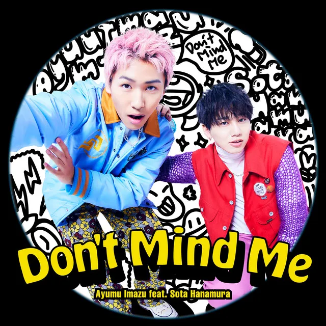 Don't Mind Me (feat. 花村想太)