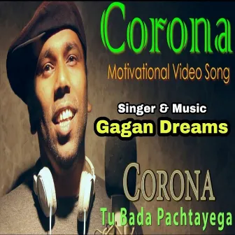 Corona Kon Hai Tera Aaka (Original) by Gagan Sharma