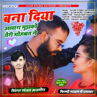 Bana Diya Aawara Mujko Teri Mohabbat Ne by 