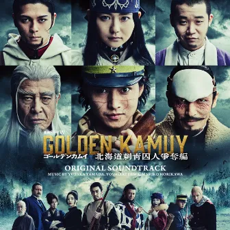 Drama SeriesW GOLDEN KAMUY -The Hunt of Prisoners in Hokkaido- Original Soundtrack (complete ver.) by 出羽良彰