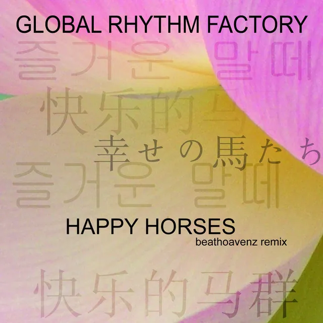 Happy Horses (Beathoavenz Remix)