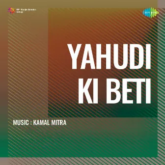 Yahudi Ki Beti (Original Motion Picture Soundtrack) by 