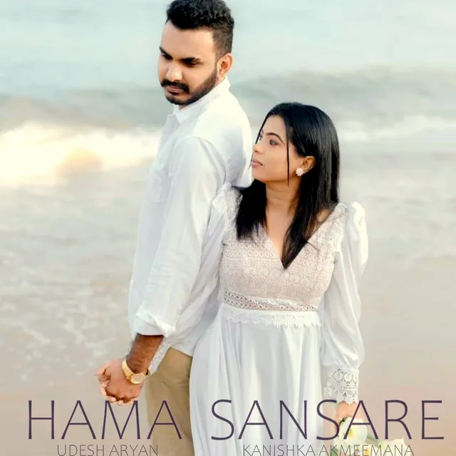 Hama Sansare