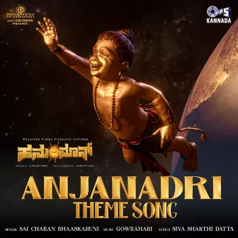 Anjanadri Theme Song (From 